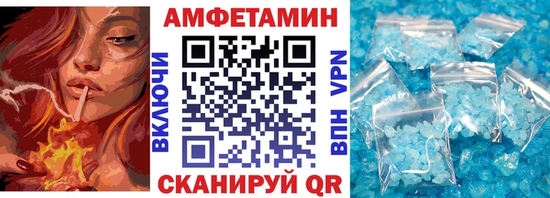 АМФЕТАМИН 98% Сурск