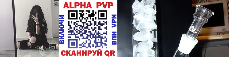 как найти наркотики Сурск APVP VHQ