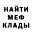 Метадон белоснежный Amina Amoah
