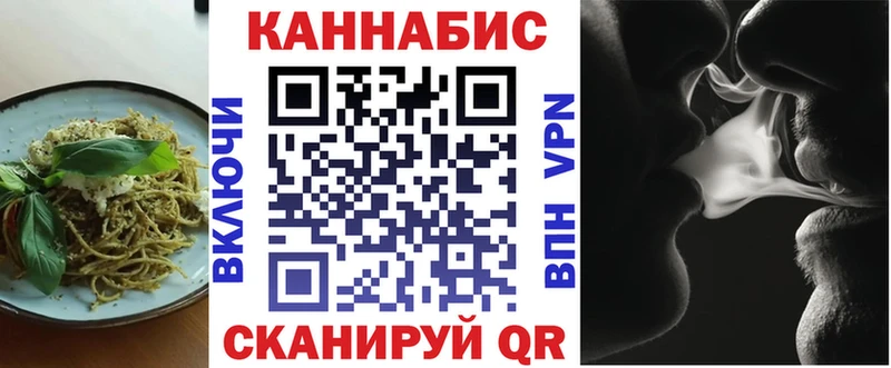 omg рабочий сайт Сурск Canna-Cookies конопля