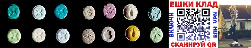 ЭКСТАЗИ MDMA  omg как войти  Сурск 