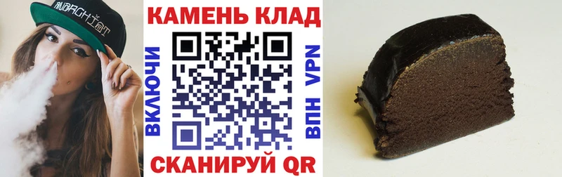 Гашиш hashish  Сурск 