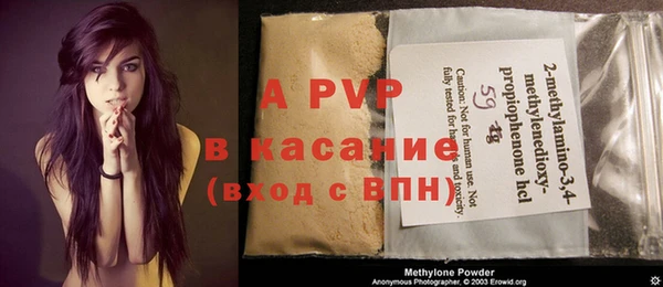 меф VHQ Аркадак