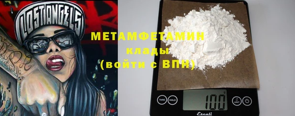 мефедрон Армянск