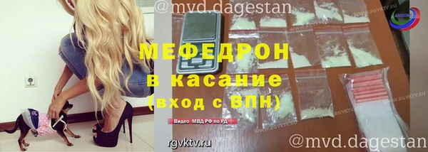меф Арсеньев