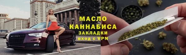 меф VHQ Аркадак