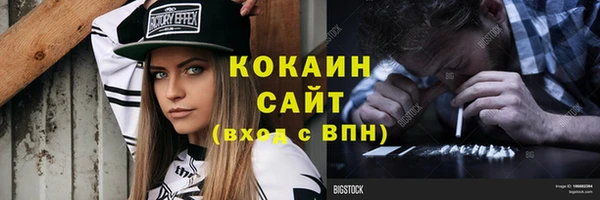 меф VHQ Аркадак