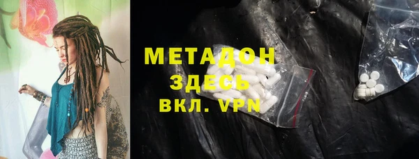 мефедрон Армянск