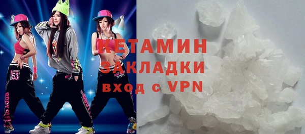мефедрон Армянск