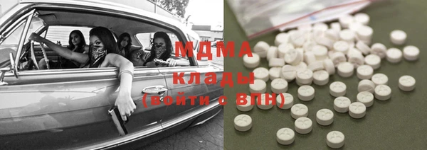 мефедрон Армянск
