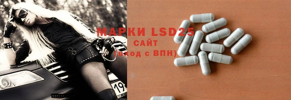 сатива Алексин