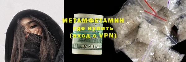 меф VHQ Аркадак
