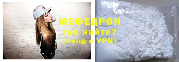 меф VHQ Аркадак