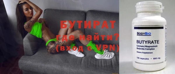 меф Арсеньев