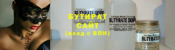 меф VHQ Аркадак