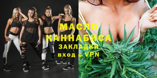 меф VHQ Аркадак