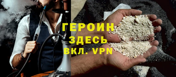 мефедрон Армянск