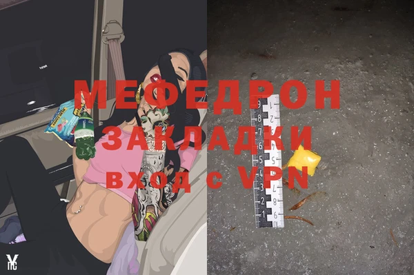меф VHQ Аркадак