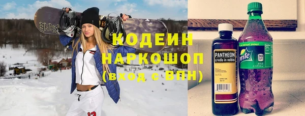 мефедрон Армянск