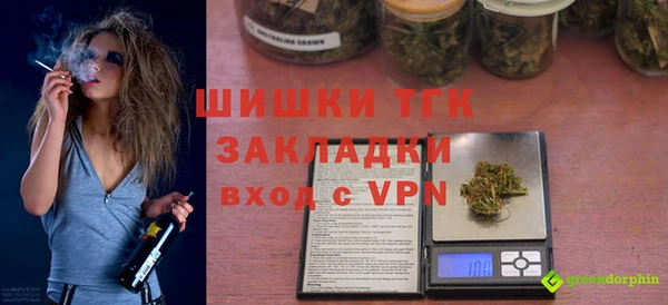 мефедрон Армянск