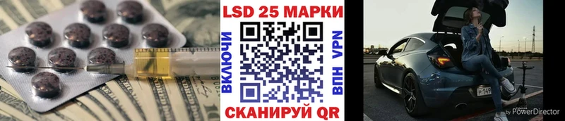 hydra ссылка  купить   Сурск  ЛСД экстази кислота 