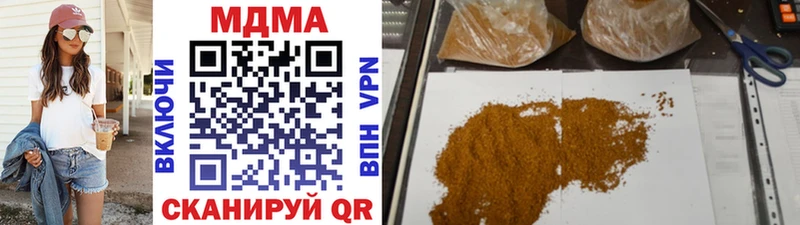 MDMA молли  где купить наркоту  Сурск 