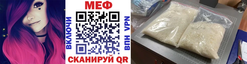 наркота  Сурск  МЕФ кристаллы 