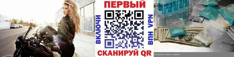 Первитин Декстрометамфетамин 99.9%  закладки  Сурск 