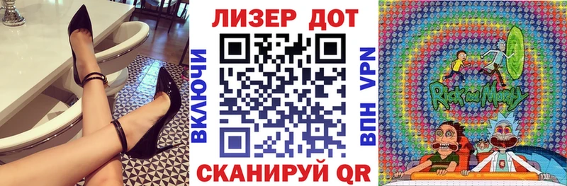 Наркотические марки 1500мкг Сурск
