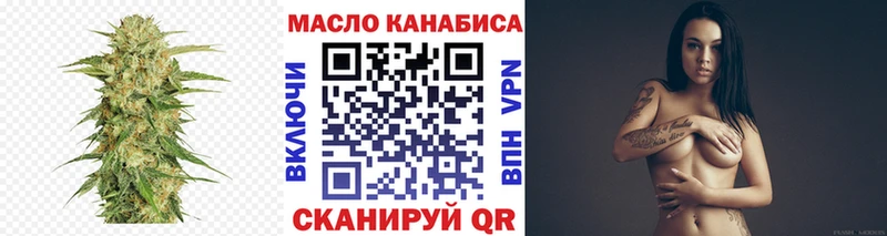 Дистиллят ТГК гашишное масло  цена   Сурск 